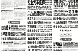 武汉催收公司：专业高效，守护您的债权安全